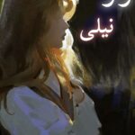 دانلود رمان راز نیلی pdf |اثر هینا محرر